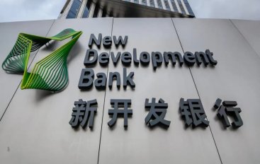 NEW DEVELOPMENT BANK