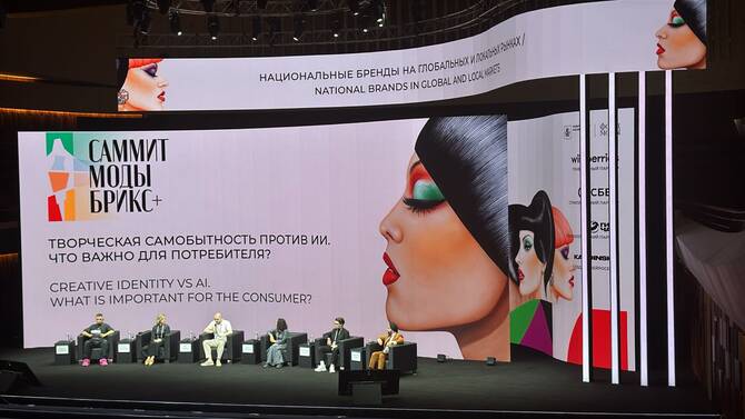 BRICS+ Fashion Summit Moskva 2025